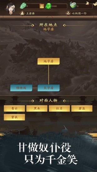 潭