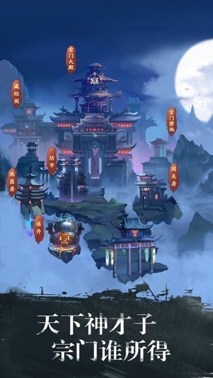 潭