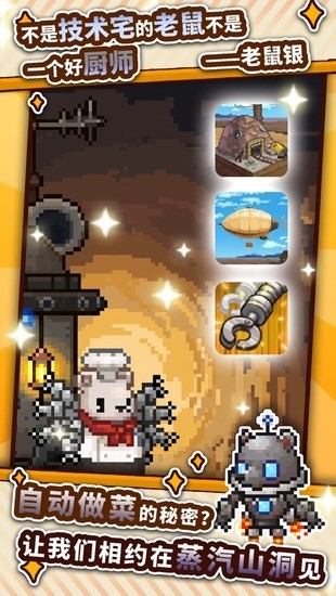 ��ʳ����ս����