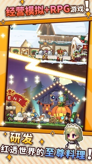 ��ʳ����ս��������