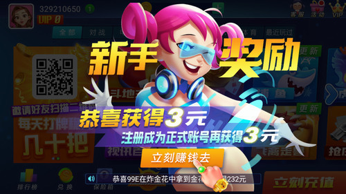 齫 