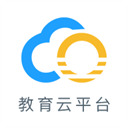 哈尔滨教育云平台app下载