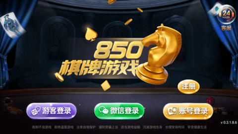 850汾ٷվapp