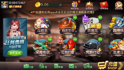 ͷapp׿ 