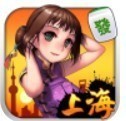 上海麻将 v3.0
