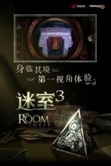 the room3׿