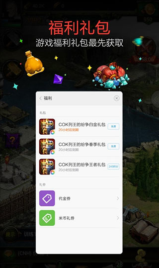СϷ°-СϷ°v7.7.0׿