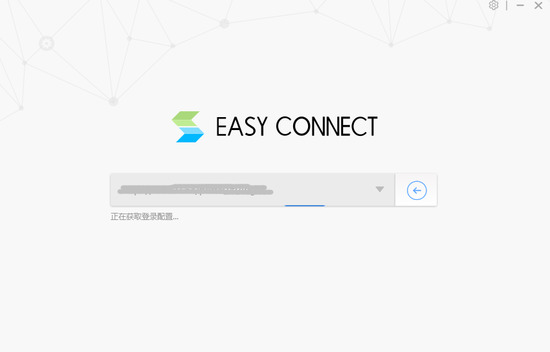 EasyConnect԰2023