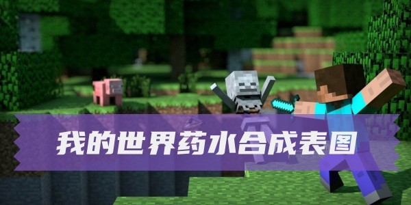 ҵҩˮϳ䷽ȫ 2023ҩˮϳ䷽ͼ[ͼ]һ