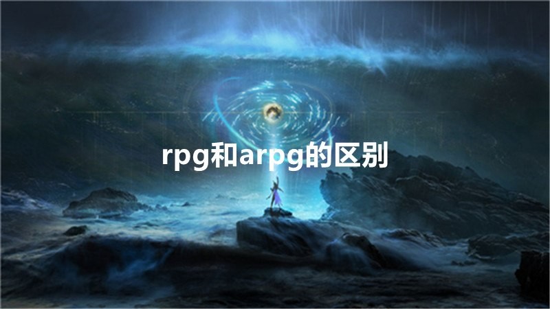 rpgarpgʲô rpgarpgϸ