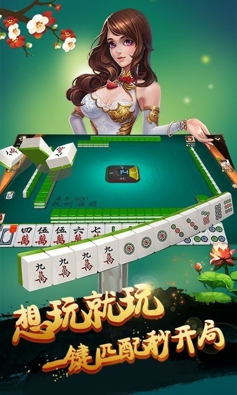 ݳ齫°汾2022Ϸ