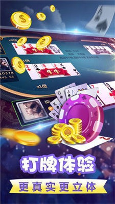 5297app (3)