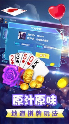 5297app (4)