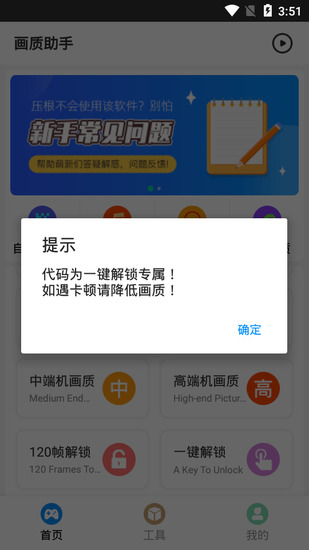 120֡-120֡޿°v1.0.7.3׿