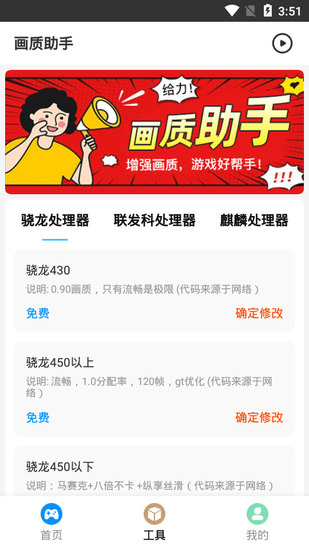 Լ޿ذװֻ-Լ޿°v1.0.7.3׿