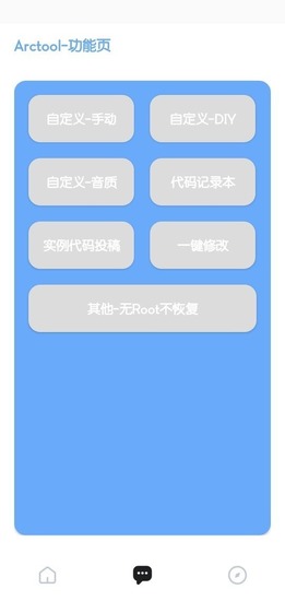 gfx޸ٷ°-GFXԼ޸v10.2.8׿