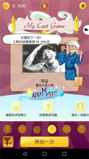 -akintorv8.5.26׿
