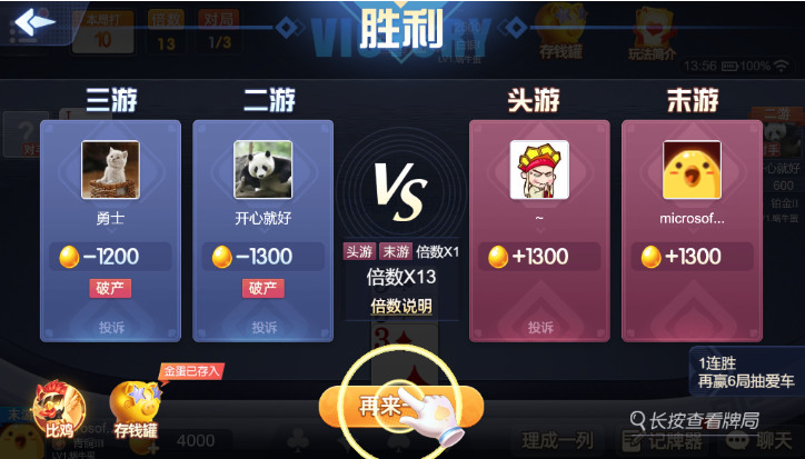  Ǩ走Ѱ2023-Ǩ走ֻv6.1.0