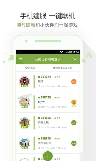 ҵ°汾-ҵ°ֻv4.9.9׿