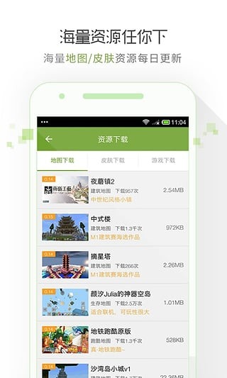 ҵ°汾-ҵ°ֻv4.9.9׿