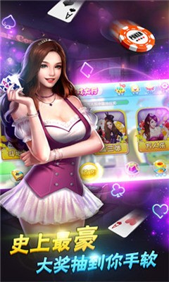 8297Ϸapp (4)