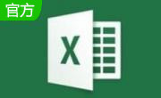 Excel칫ͻ v4.2.0
