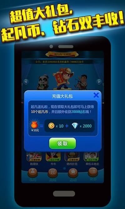 Ψһٷapp 