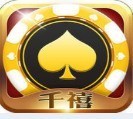 千禧棋牌 v4.3.2