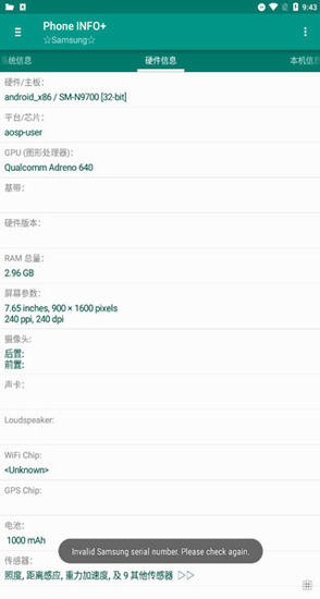 phoneinfo汉化中文版-三星Phone INFO+中文版下载v3.8.4安卓版