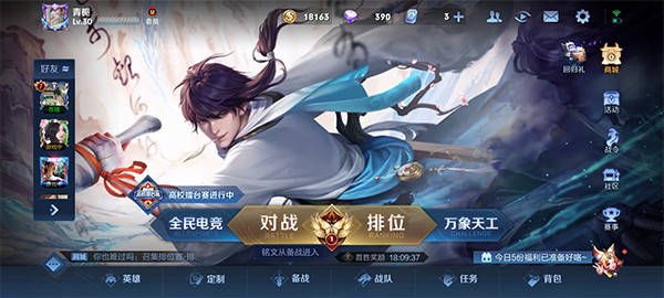 ҫǿ淨˼· м2023·