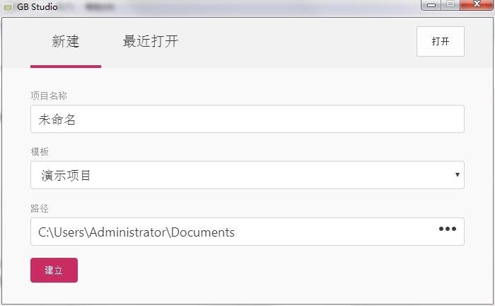 GB Studioٷ (1)