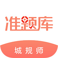 2023ע滮ʦ׼԰ v4.0