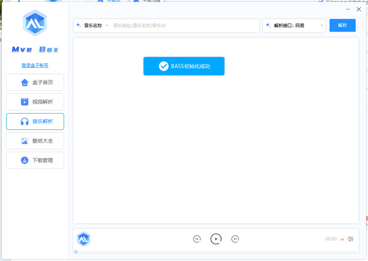 MveBox(Blibliع)Ѱ