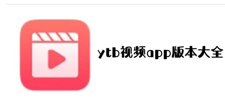 YTBרҵ