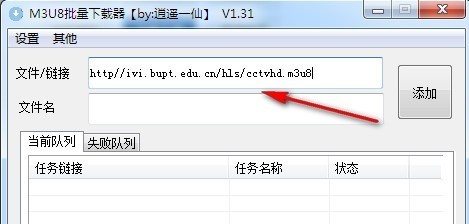 m3u8 (4)