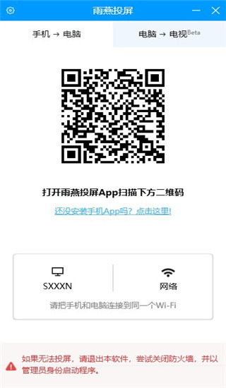 ͶappѰ-Ͷtv԰