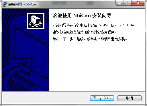 56ican (2)
