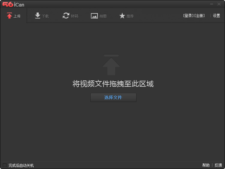 56ican (1)