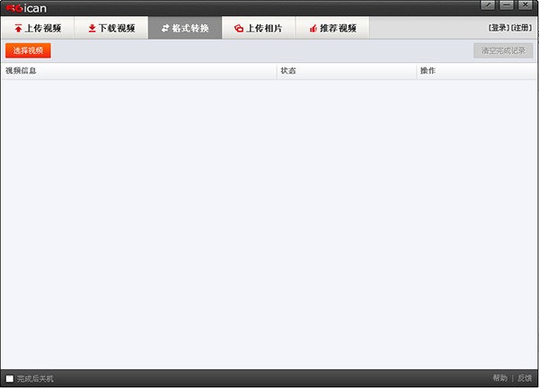 56ican (2)
