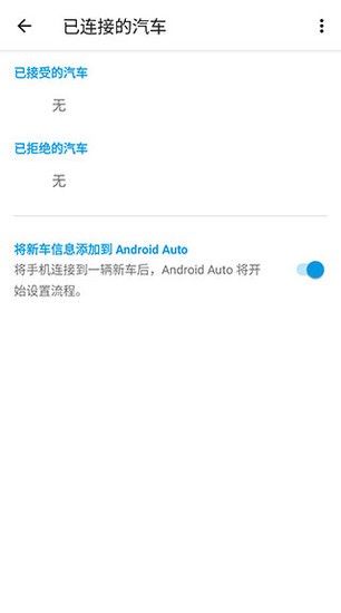 Android Auto°汾