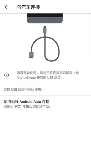 android auto app-Android Autoٷv9.2.631213׿