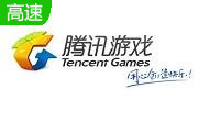 weGameɫذװ v3.30