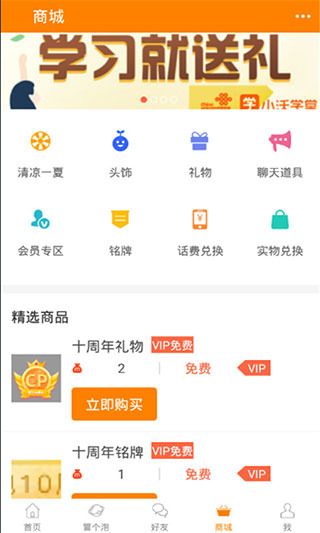 ðϷ-ð׿v12.00ٷ