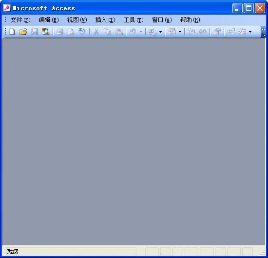 Access2003(ݿ) -Access 2003ɫv11.0.8321.0ɫѰ