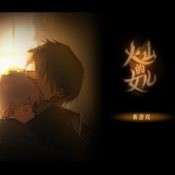 火山的女儿游戏配置要求是什么 游戏配置要求一览