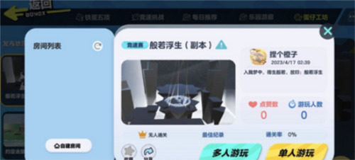 ɶ԰ô ɶ԰ͼ뷽