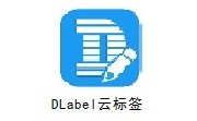 DLabelƱǩ(ǩ༭) v1.0.0