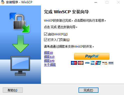 WinSCP İ (2)