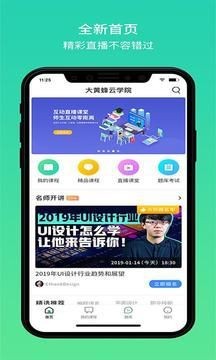 Ʒƿapp (1)