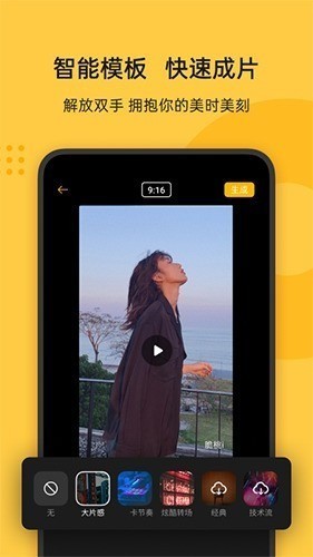 ¼app2022